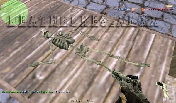 Плагин «Deathbones — скелет после смерти» для CS 1.6
