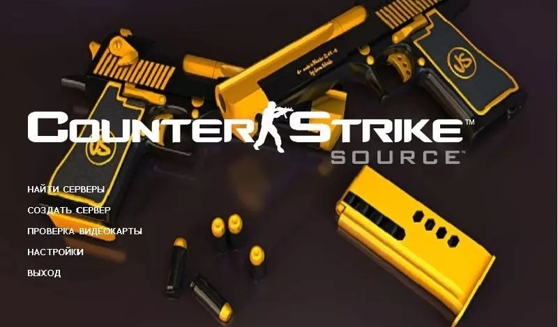 CSS v34 Gold Weapons