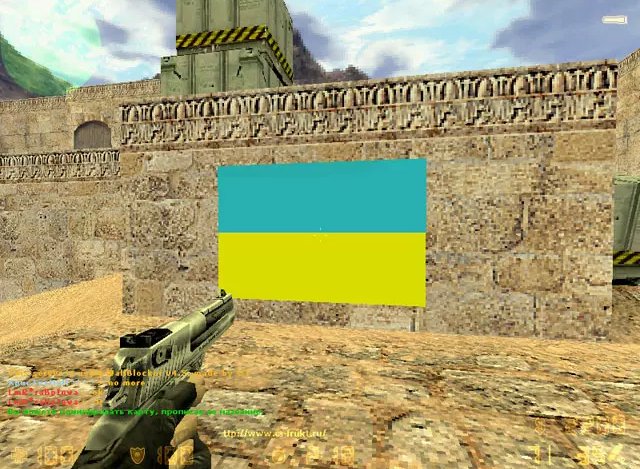 Логотип «Украинский флаг» для CS 1.6