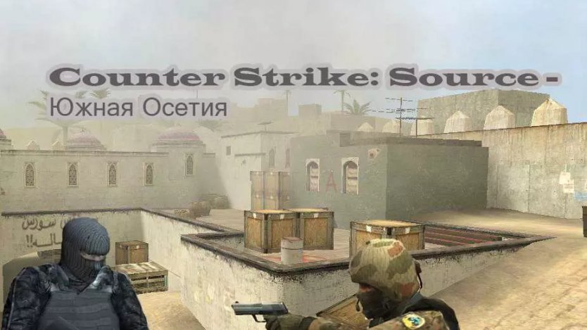 CSS v34 South Ossetia / CSS V34 Южная Осетия