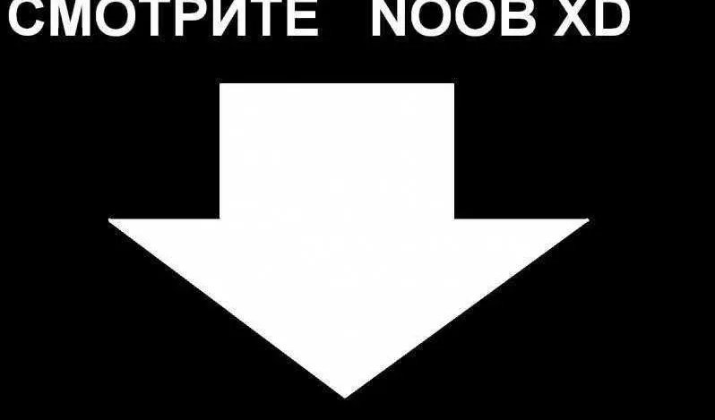 Логотип «Смотрите Noob» для CS 1.6
