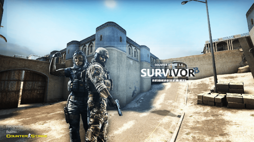 Сборка CS 1.6 Survivor скачать бесплатно