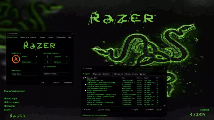 Тема меню «Razer» для CS 1.6