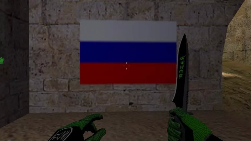 Лого «Российский флаг» для CS 1.6