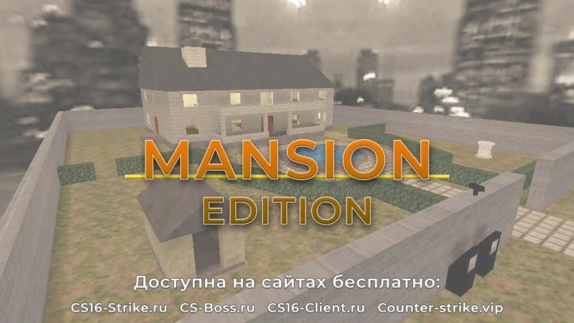 Скачать CS 1.6 с картами Mansion
