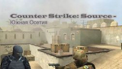 CSS v34 South Ossetia / CSS V34 Южная Осетия