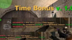 Плагин «Time Bonus» для CS 1.6