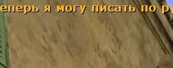 Плагин «русский AdminChat» для CS 1.6