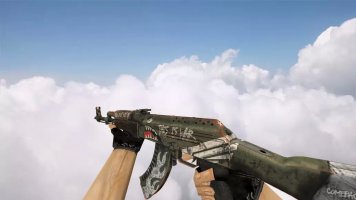 Модель AK-47 «Fallen Warrior» для CS 1.6