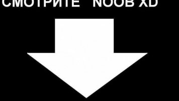 Логотип «Смотрите Noob» для CS 1.6