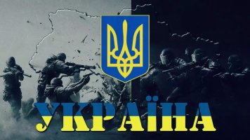 Скачать CS 1.6 Ukraine скачать бесплатно