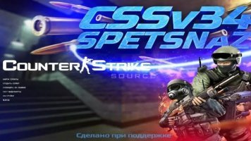 CS Source v34 Spetsnaz | CSS v34 Спецназ