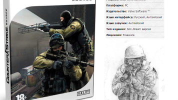 Чистая версия Counter-Strike Source v34