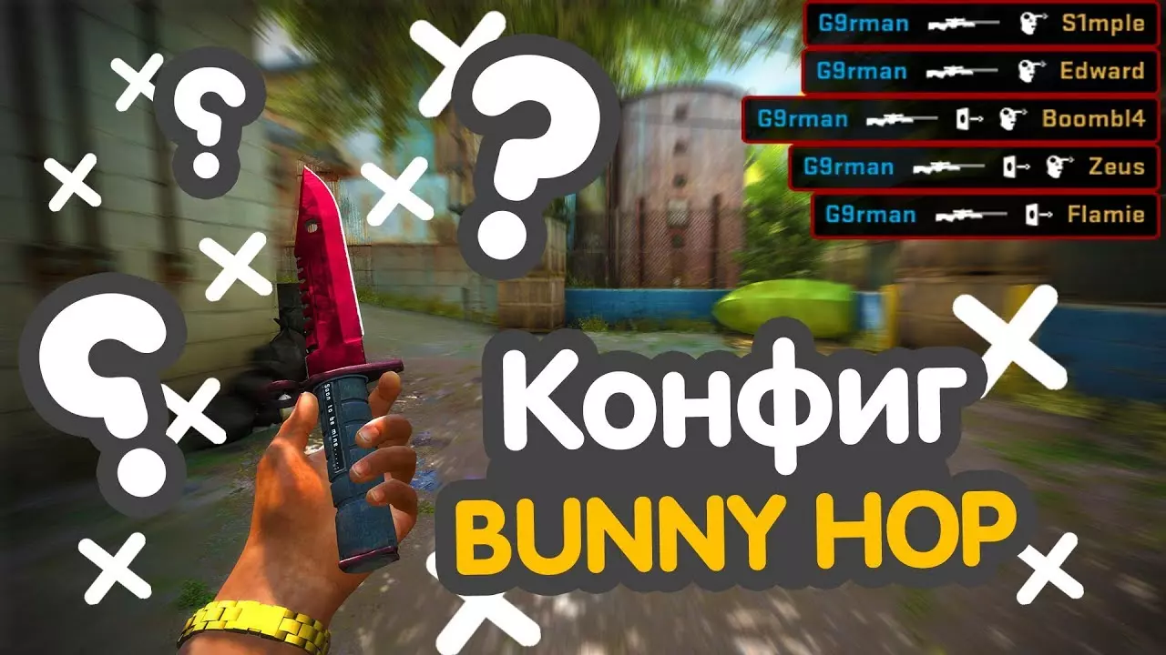 Конфиг BunnyHop для CS 1.6