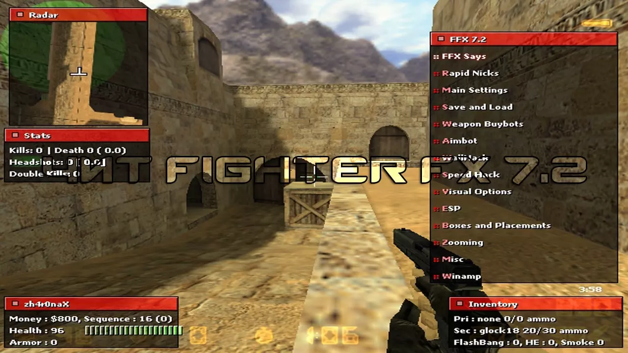 Чит «Fighter FX 7.2» для CS 1.6 скачать бесплатно